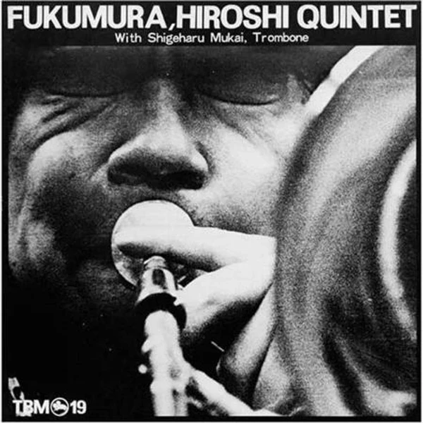 Hiroshi Fukumura Quintet - Hiroshi Fukumura Quintet  (Japane