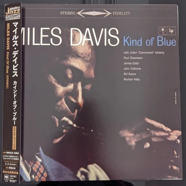 Miles Davis - Kind Of Blue (Limited Edition) (stereo)japan w
