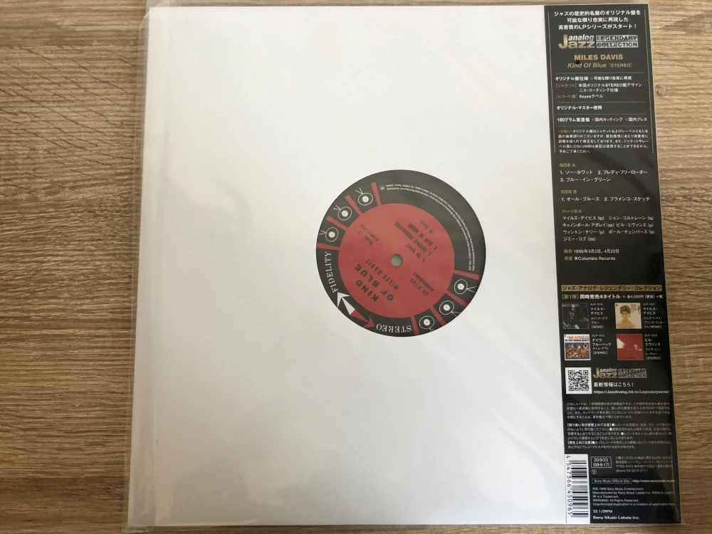 Miles Davis - Kind Of Blue (Limited Edition) (stereo)japan w