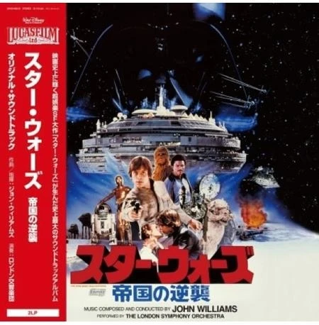 muzyka z filmu - Star Wars: Episode 5 The Empire Strikes