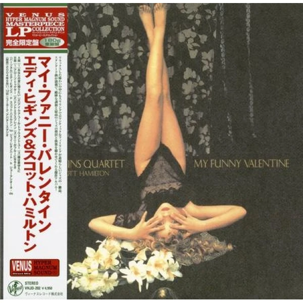 Eddie Higgins Quartet - My Funny Valentine 2 winyl