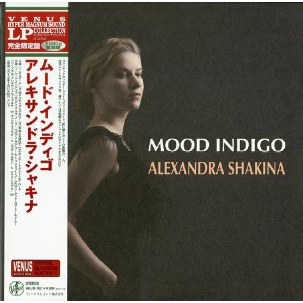 Alexandra Shakina - Mood Indigo winyl