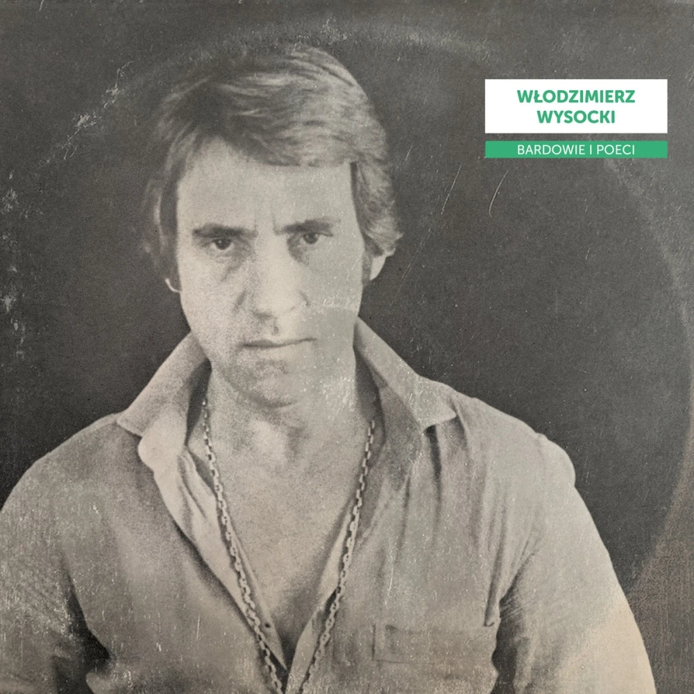 V/A - Bardowie i poeci: Włodzimierz Wysoki winyl
