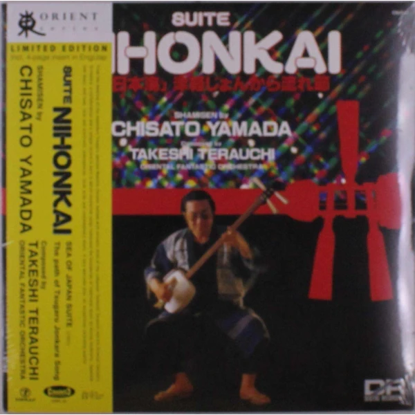 Chisato Yamada - Suite Nihonkai (Limited Edition) winyl