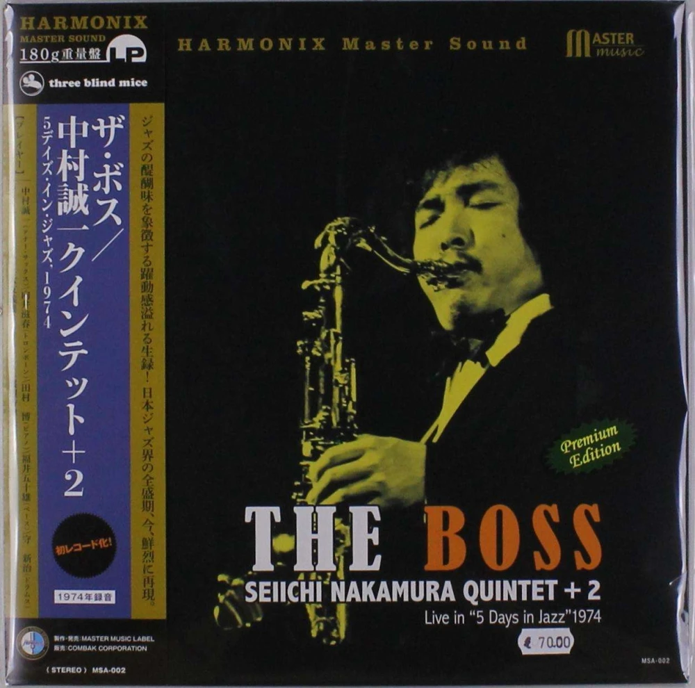 Seiichi Nakamura - The Boss (180g) winyl