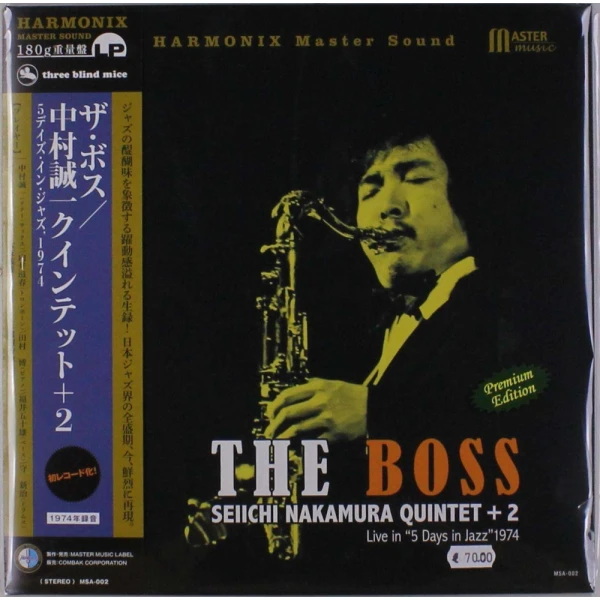 Seiichi Nakamura - The Boss (180g) winyl