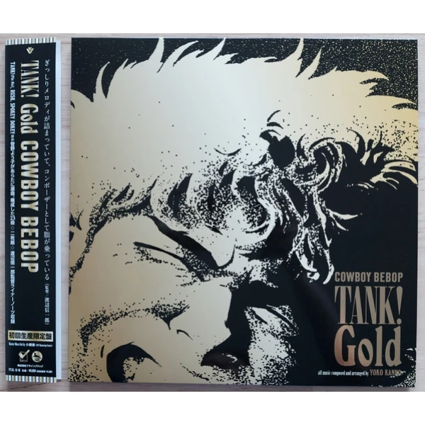 muzyka z filmu - SEATBELTS  TANK! GOLD COWBOY BEBOP winyl