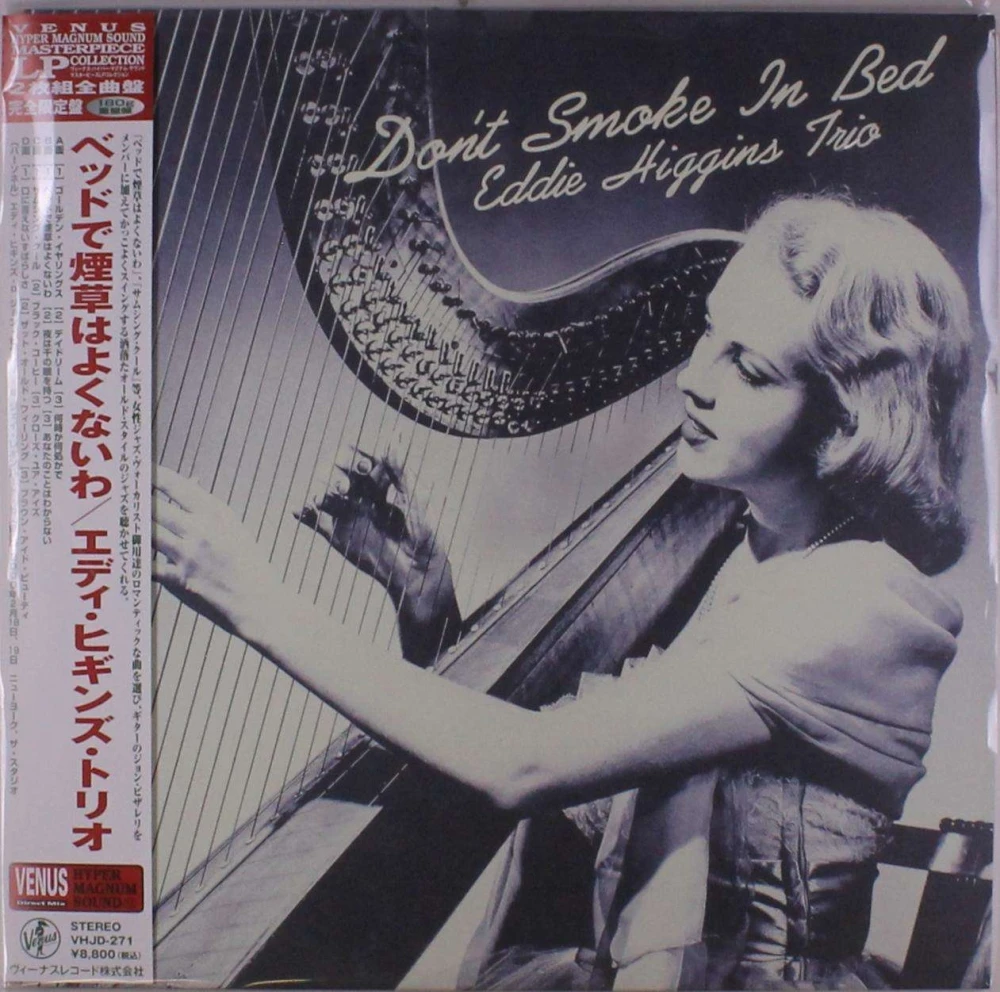 Eddie Higgins - Don't Smoke In Bed (180g) winyl