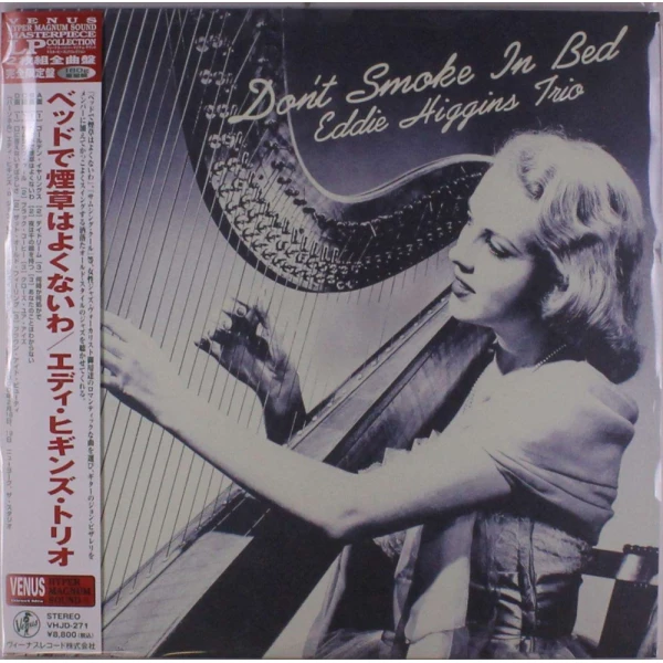 Eddie Higgins - Don't Smoke In Bed (180g) winyl