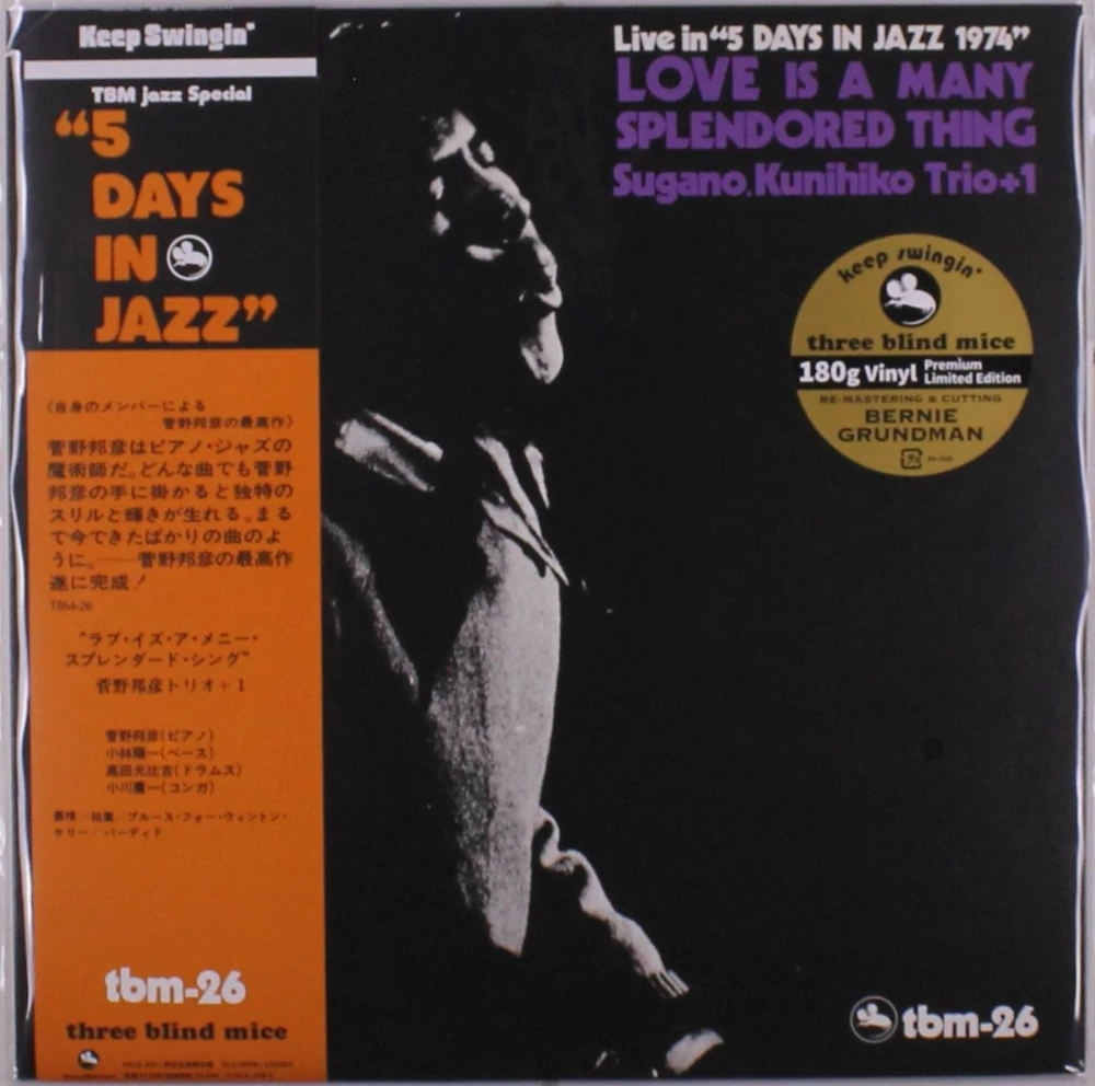 Kunihiko Sugano - Love Is A Many Splendored Thing (remastere