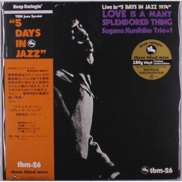Kunihiko Sugano - Love Is A Many Splendored Thing (remastere