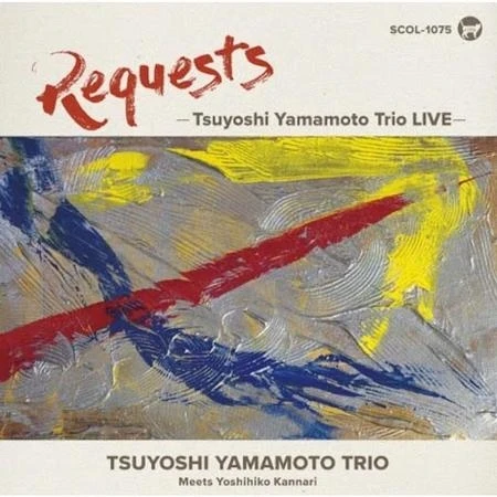 Tsuyoshi Yamamoto Trio - Requests: Tsuyoshi Yamamoto Trio Li