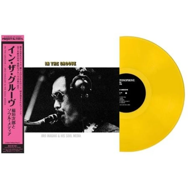 Jiro Inagaki and Soul Media - In The Groove (Limited Editio