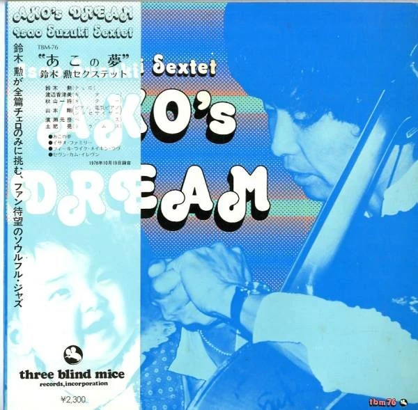 Isao Suzuki Sextet – Ako's Dream winyl