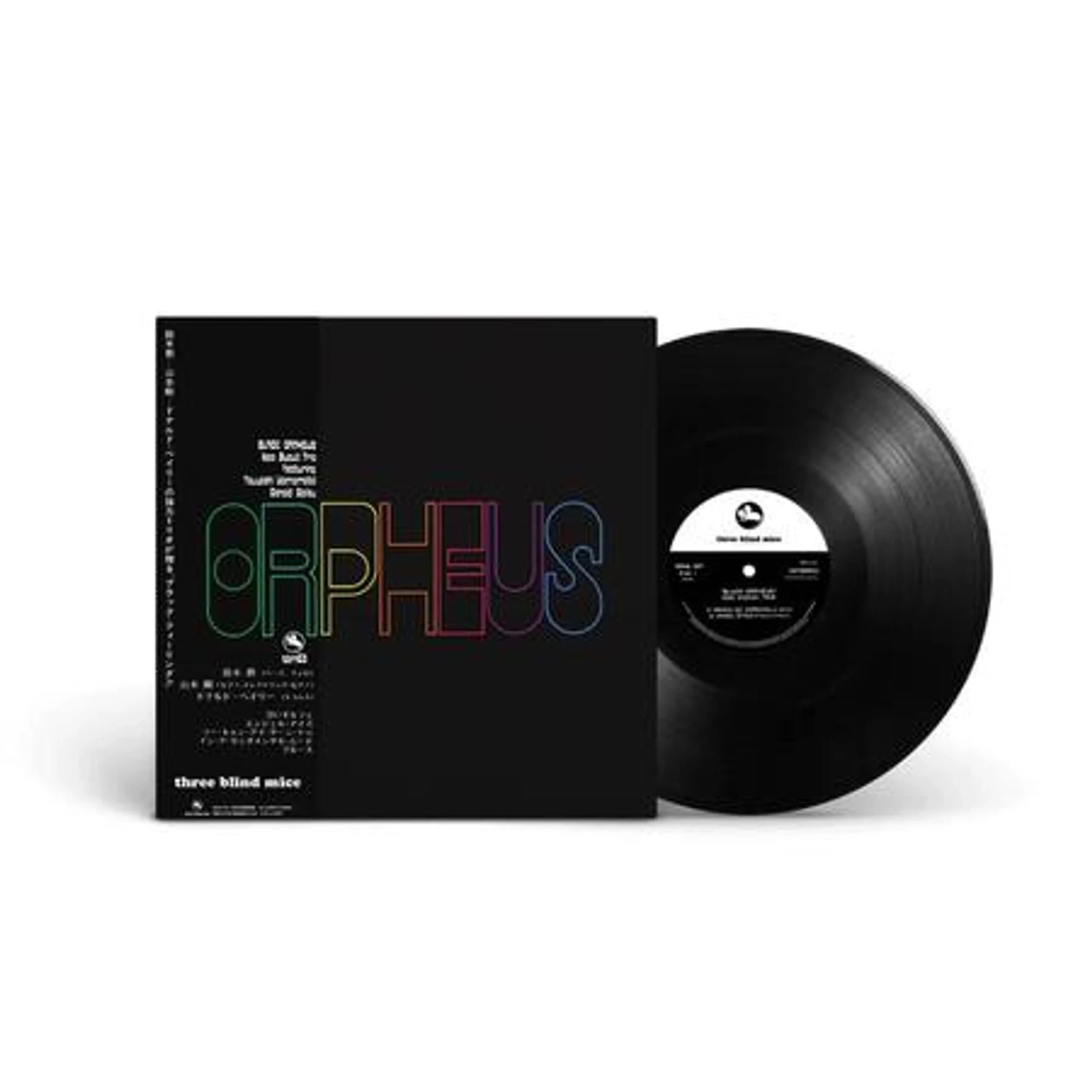 Isao Suzuki - Black Orpheus (180g) (Limited Edition)  winyl