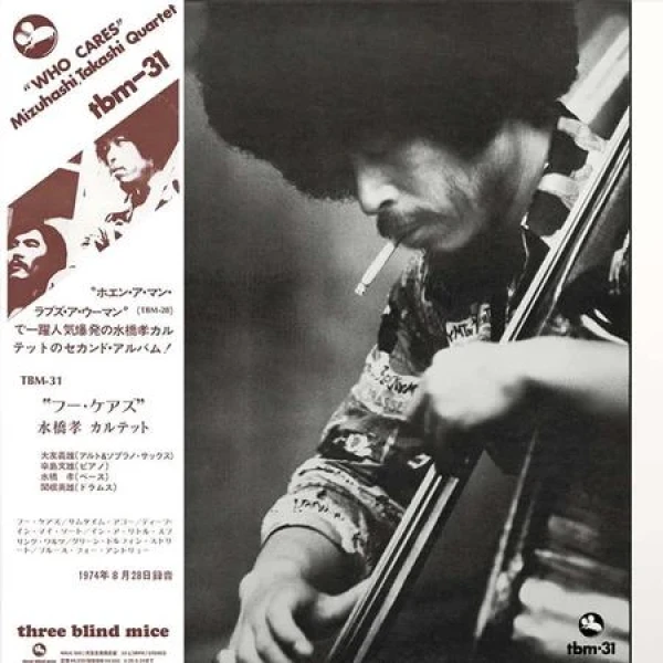 Takashi Mizuhashi Quartet - Who Cares winyl