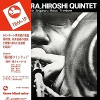 Hiroshi Fukumura Quintet - Hiroshi Fukumura Quintet  winyl