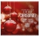 V/A - Wishing You A Very Merry Christmas winyl