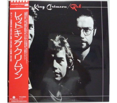 King Crimson - Red  Japan