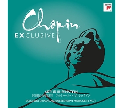 Arthur Rubinstein - Chopin Exclusive Piano Concerto winyl