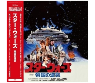 muzyka z filmu - Star Wars: Episode 5 The Empire Strikes