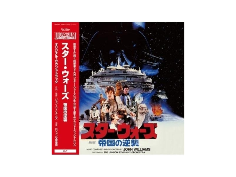 muzyka z filmu - Star Wars: Episode 5 The Empire Strikes