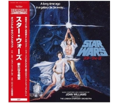 John Williams - Star Wars: A New Hope  (Limited Edition Original Soundtrack Japanese Import with OBI Strip)
