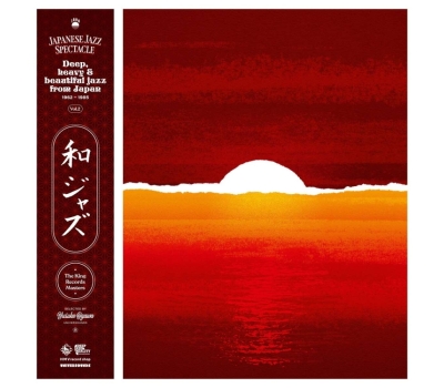 WaJazz: Japanese Jazz Spectacle Vol.2 - Deep, Heavy And Beautiful Jazz From Japan