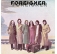 Foreigner - Foreigner Atlantic 75 Series winyl