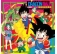 Shunsuke Kikuchi & Various Artists - Dragon Ball Music Collection - TV Cartoon Original Soundtrack  (Limited Edition Japanese Import winyl