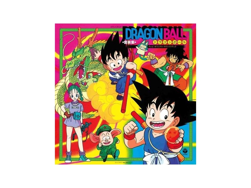 Shunsuke Kikuchi & Various Artists - Dragon Ball Music Collection - TV Cartoon Original Soundtrack  (Limited Edition Japanese Import winyl