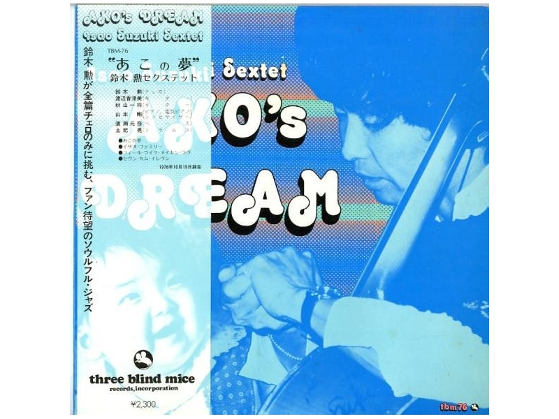 Isao Suzuki Sextet – Ako's Dream winyl